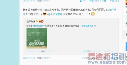 2014�����»�Ԥ�⣺С������LG������ʲôɱ��ﵣ���ͼ��