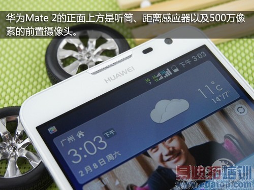 华为Mate2 华为Mate2评测:6.1寸屏4核处理器、是惊喜还是?(图)