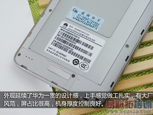 ��ΪMate2���⣺6.1����4�˴��������Ǿ�ϲ���ǣ���ͼ��