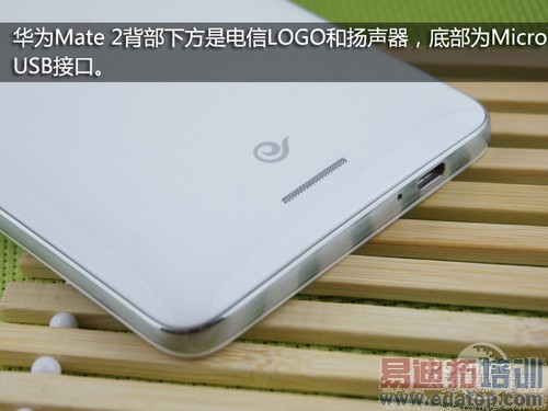 ��ΪMate2���⣺6.1����4�˴��������Ǿ�ϲ���ǣ���ͼ��