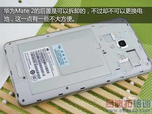 ��ΪMate2���⣺6.1����4�˴��������Ǿ�ϲ���ǣ���ͼ��