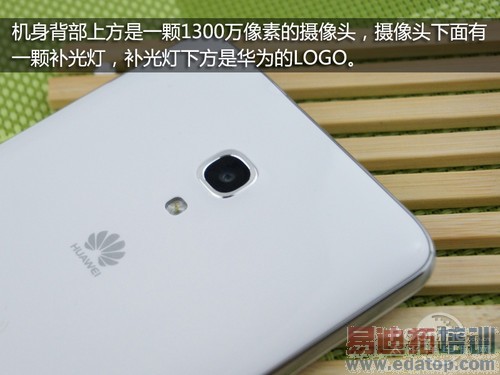 ��ΪMate2���⣺6.1����4�˴��������Ǿ�ϲ���ǣ���ͼ��