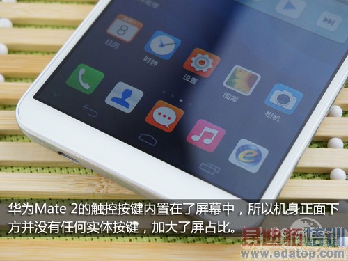 华为Mate2 华为Mate2评测:6.1寸屏4核处理器、是惊喜还是?(图)