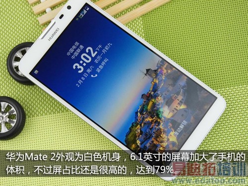 华为Mate2 华为Mate2评测:6.1寸屏4核处理器、是惊喜还是?(图)