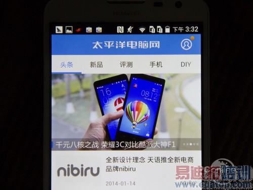 ��ΪMate2���⣺6.1����4�˴��������Ǿ�ϲ���ǣ���ͼ��