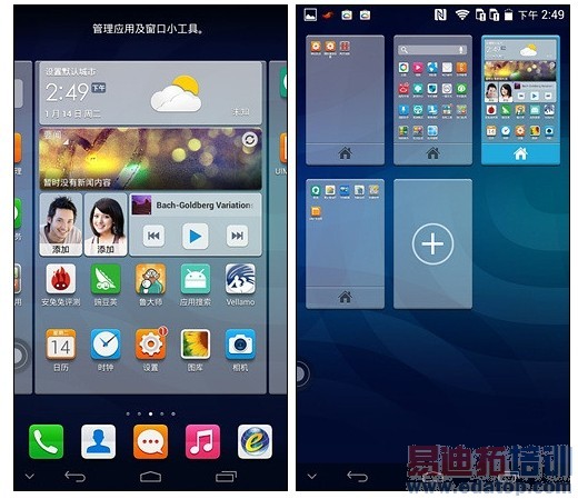 ��ΪMate2���⣺6.1����4�˴��������Ǿ�ϲ���ǣ���ͼ��