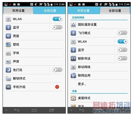 ��ΪMate2���⣺6.1����4�˴��������Ǿ�ϲ���ǣ���ͼ��