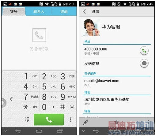 ��ΪMate2���⣺6.1����4�˴��������Ǿ�ϲ���ǣ���ͼ��