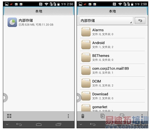 ��ΪMate2���⣺6.1����4�˴��������Ǿ�ϲ���ǣ���ͼ��