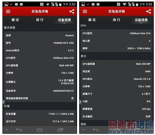 ��ΪMate2���⣺6.1����4�˴��������Ǿ�ϲ���ǣ���ͼ��