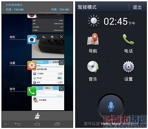 ��ΪMate2���⣺6.1����4�˴��������Ǿ�ϲ���ǣ���ͼ��
