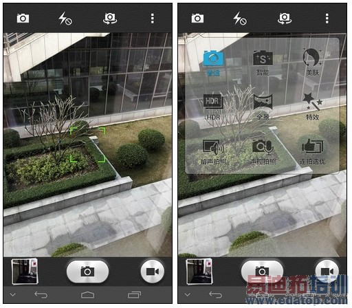 华为Mate2 华为Mate2评测:6.1寸屏4核处理器、是惊喜还是?(图)