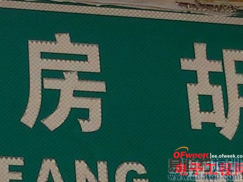 跑不过HTC Desire816?高通四核三星GALAXY GRAND 2深度测评