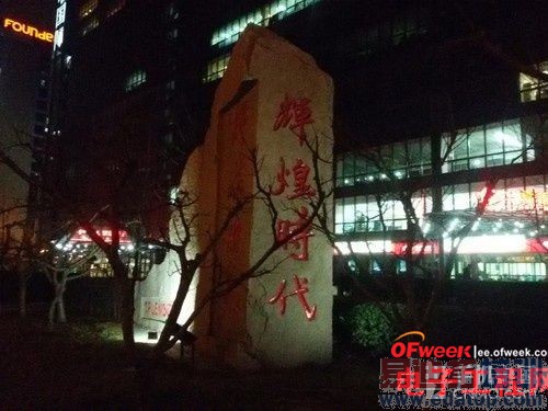 跑不过HTC Desire816?高通四核三星GALAXY GRAND 2深度测评