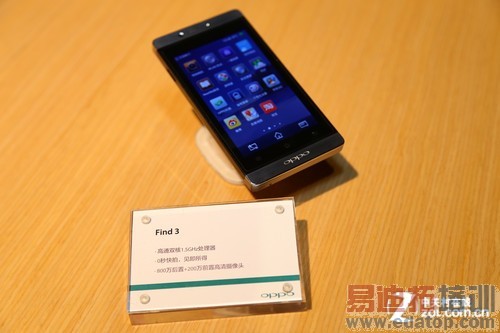 OPPO Find 7������ͼ��ֱ������������о