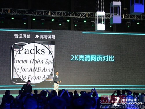 OPPO Find 7������ͼ��ֱ������������о