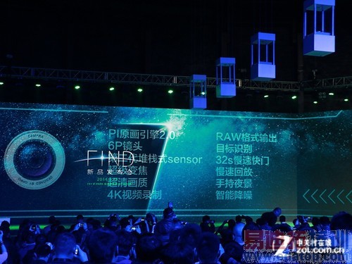 OPPO Find 7������ͼ��ֱ������������о