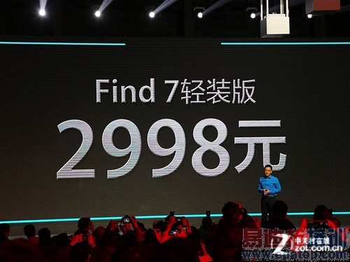 OPPO Find 7������ͼ��ֱ������������о