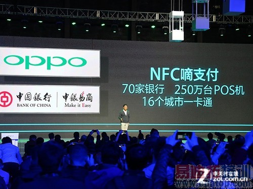 OPPO Find 7������ͼ��ֱ������������о