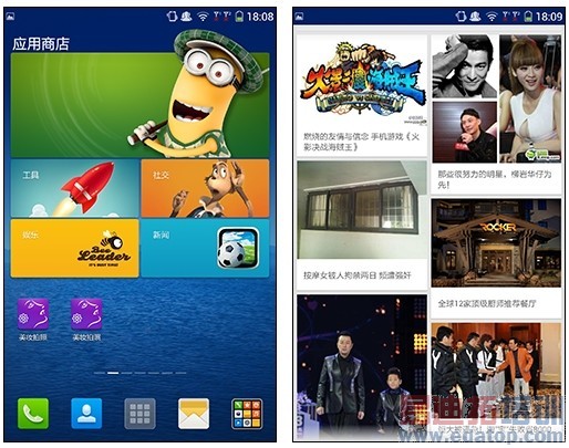平板手机对比 终极测评:荣耀X1/酷派大神/索尼XL39h谁才是王者(图)