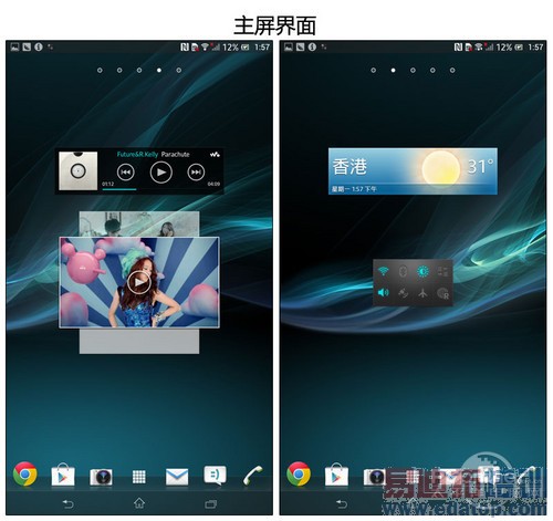 平板手机对比 终极测评:荣耀X1/酷派大神/索尼XL39h谁才是王者(图)