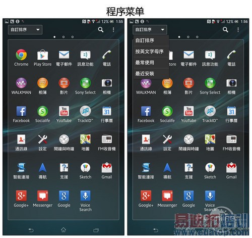 平板手机对比 终极测评:荣耀X1/酷派大神/索尼XL39h谁才是王者(图)