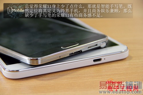 对比测评:华为荣耀X1 VS三星Note3 当