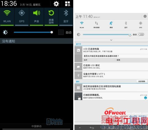 �ԱȲ�������Ϊ��ҫX1 VS����Note3 ��