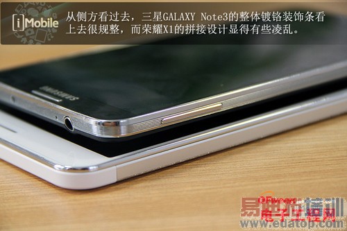 对比测评:华为荣耀X1 VS三星Note3 当