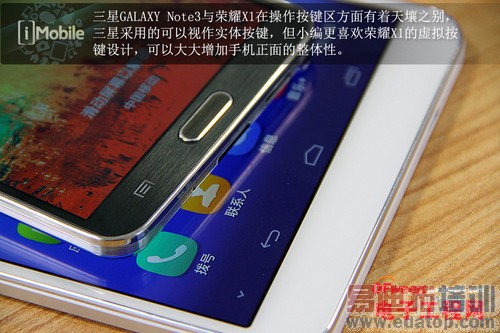 �ԱȲ�������Ϊ��ҫX1 VS����Note3 ��