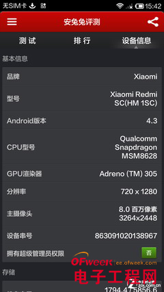 ����1s�Աȿ���5951���⣨��ͼ��