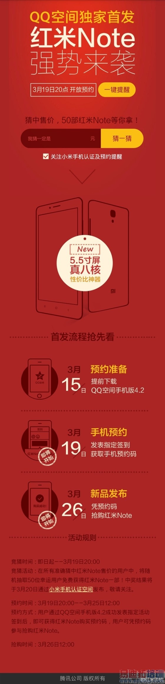 ����Note������Ļ