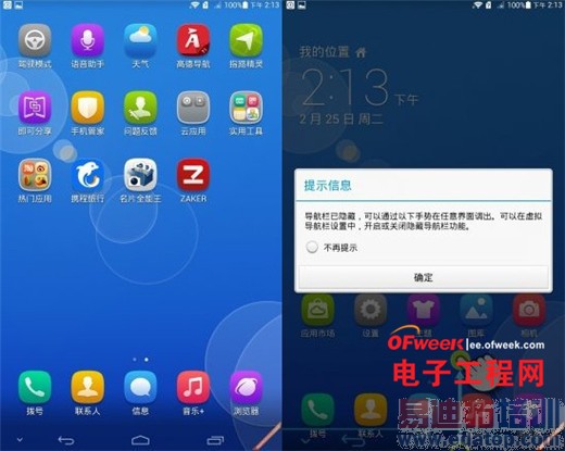 �ԱȲ�������Ϊ��ҫX1 VS ���ɴ��� ˭���Ǵ���֮����