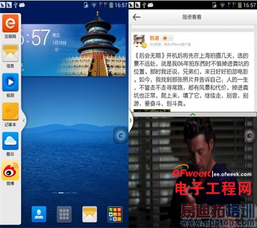 �ԱȲ�������Ϊ��ҫX1 VS ���ɴ��� ˭���Ǵ���֮����