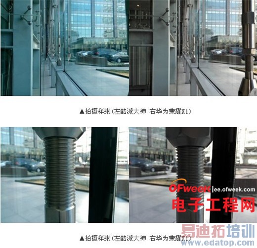 �ԱȲ�������Ϊ��ҫX1 VS ���ɴ��� ˭���Ǵ���֮����