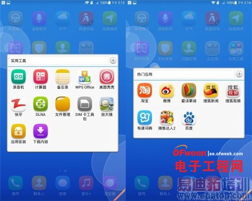 �ԱȲ�������Ϊ��ҫX1 VS ���ɴ��� ˭���Ǵ���֮����