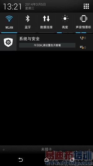 HTC�¿���8ϵDesire 816���⣨��ͼ��