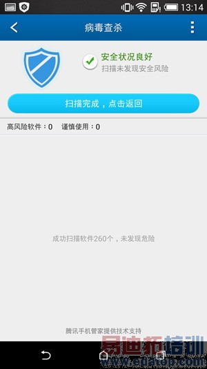 HTC�¿���8ϵDesire 816���⣨��ͼ��