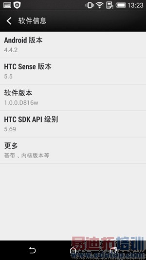 HTC�¿���8ϵDesire 816���⣨��ͼ��