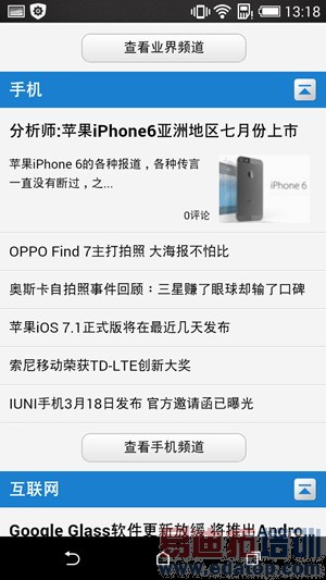 HTC�¿���8ϵDesire 816���⣨��ͼ��