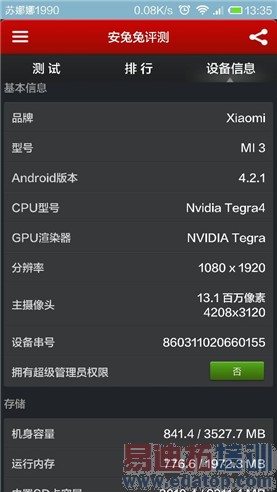 �����н�����ȷ���С��3����ͼ��