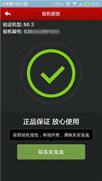 �����н�����ȷ���С��3����ͼ��