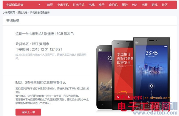 �����н�����ȷ���С��3����ͼ��