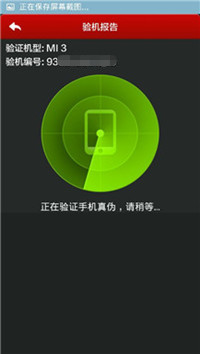 �����н�����ȷ���С��3����ͼ��