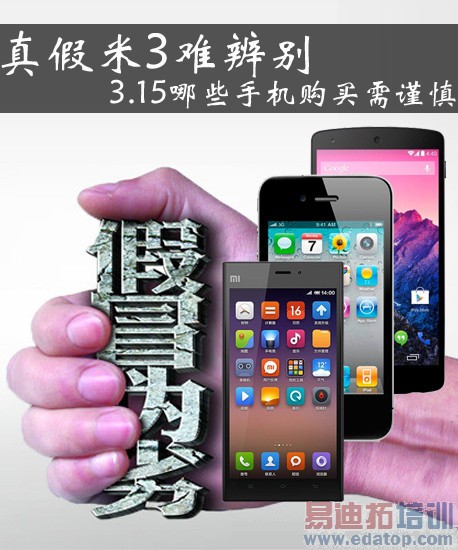 �̵�3.15��Щ�����������ֻ�