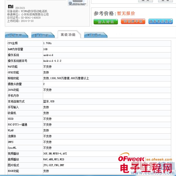 ����2 4��9�ս������Ŀ