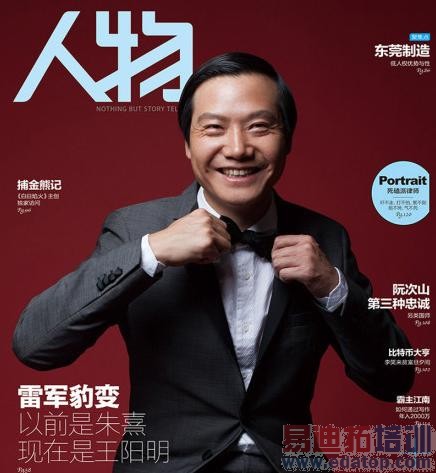 �׾���С�ײ��Ǵ�˾ ����