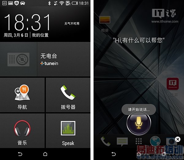 HTC Desire816��������