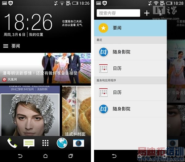 HTC Desire816��������