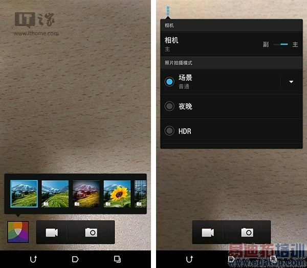 HTC Desire816��������